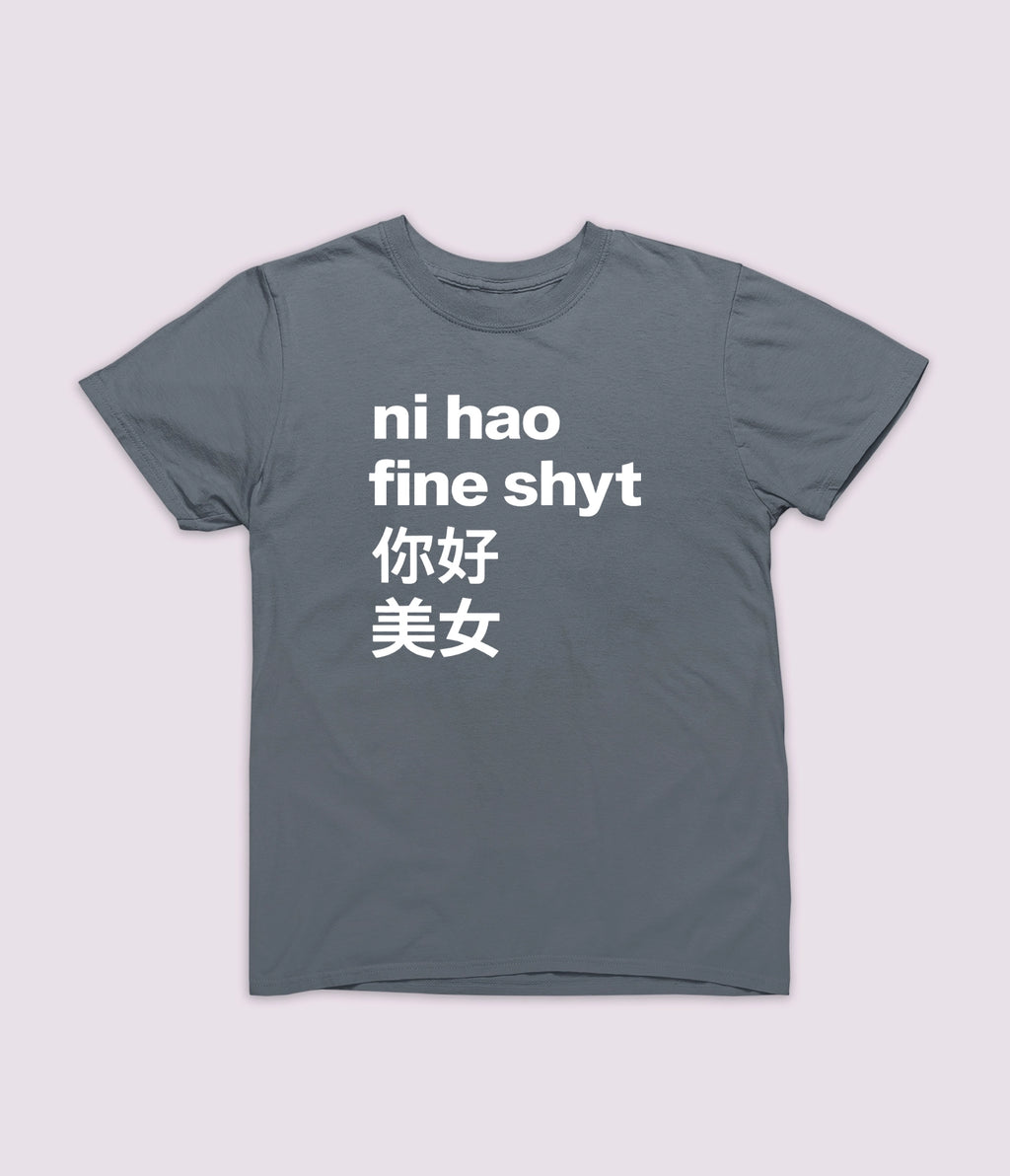 Ni Hao Fine Shyt Tee