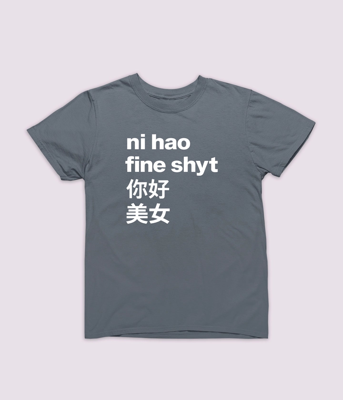 Ni Hao Fine Shyt Tee